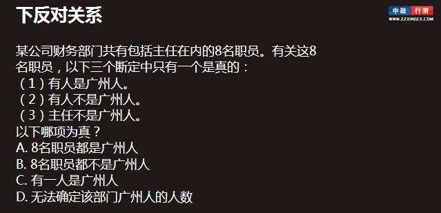 行测,行测视频