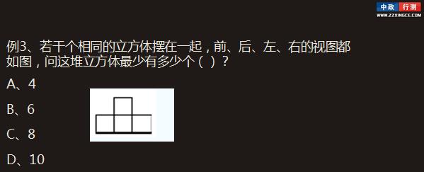 数学运算行测视频学习