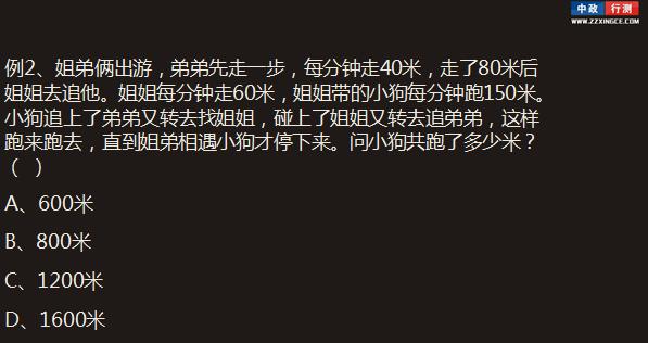 行测视频,数学运算