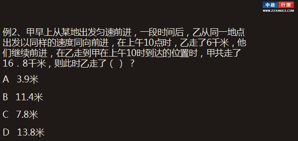 行测视频,数学运算