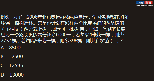 行测视频,数学运算