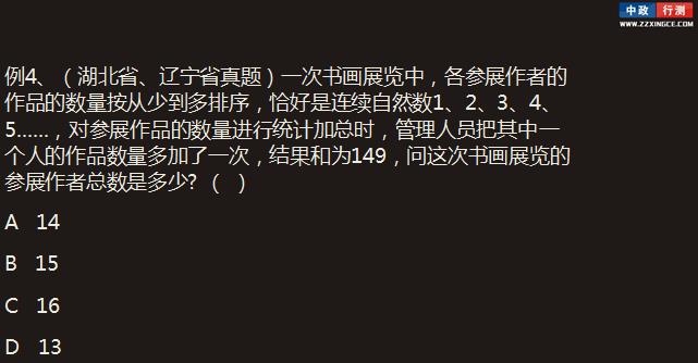 行测视频,行测经典视频