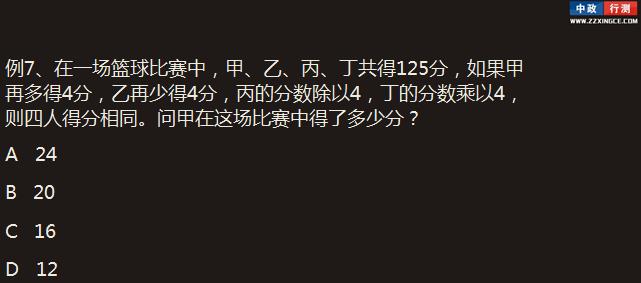 行测视频,行测视频课程
