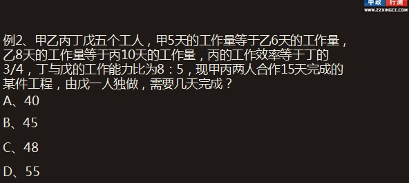 行测视频,行测免费视频