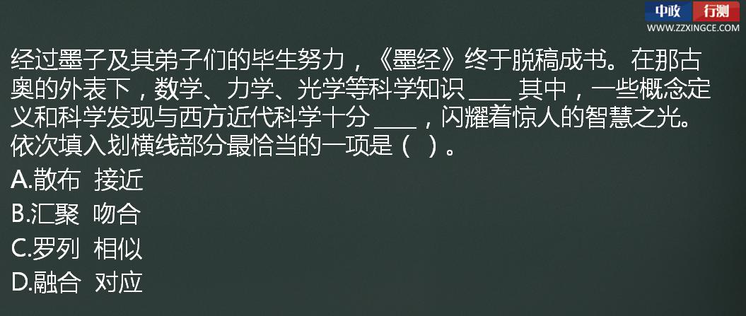 行测视频,行测免费视频