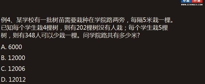 行测视频,视频课程