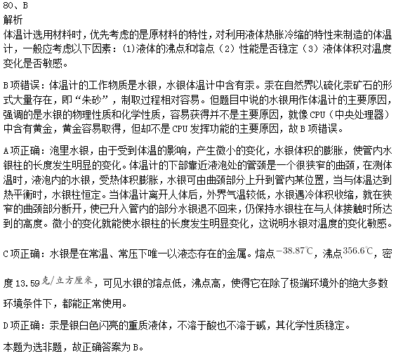 人口增长模式高低高原因_欧洲西部人口增长模式(2)